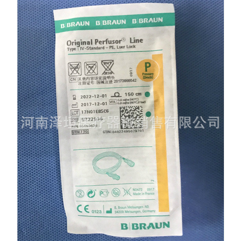 贝朗 泵前管 延长管 微量泵延长管 8722935 输注泵