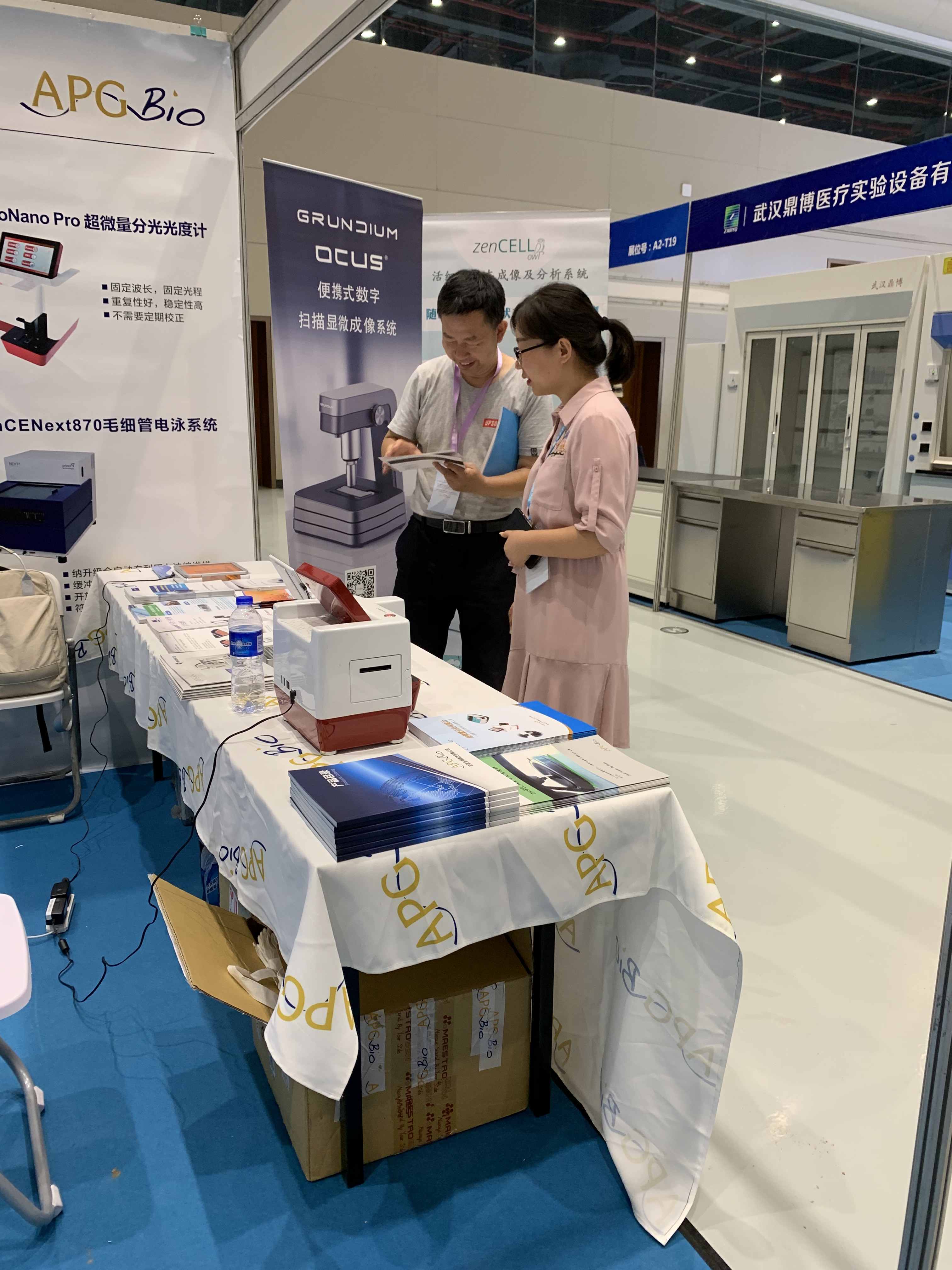 环亚生物参加第9届华中科学仪器与实验室装备展览会