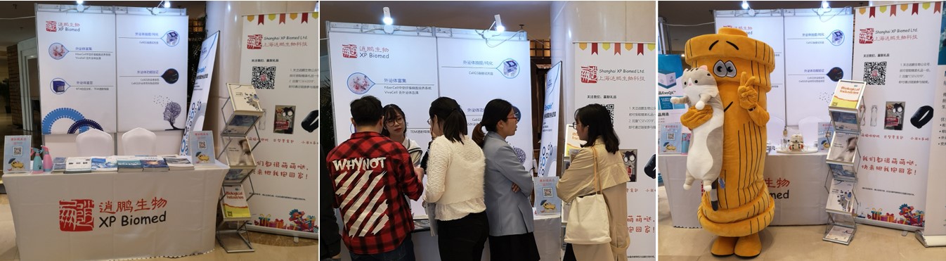 2019年第三届CSEV全国外囊泡会议完美落幕！