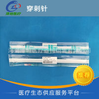 八光穿刺针胆管及胆囊的穿刺和造影 18G*200mm 穿刺针 穿刺器