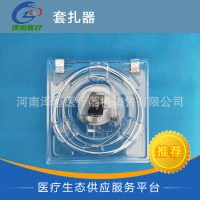 套扎器 库克COOK MBL-6-F 美国