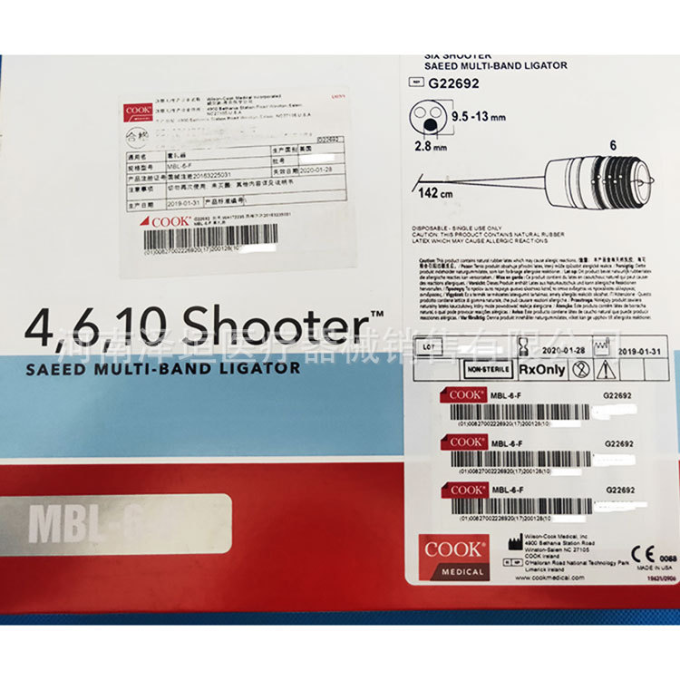 套扎器 库克COOK MBL-6-F 美国