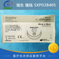 强生可吸收性外科缝线 SXPD2B405 36*36cm 强生倒刺线 鱼骨线