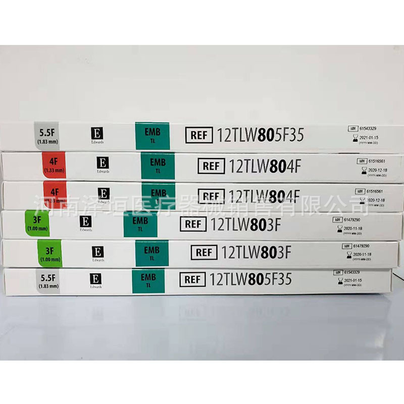 爱德华 双腔取血栓导管12TLW805F35一次性导管 医用
