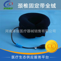 厂家直销骨折固定颈椎固定带黑色全绒肩肘膝关节 固定带