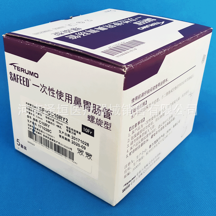 日本泰尔茂鼻胃肠管一次性使用鼻饲管 SF*FT0880 鼻肠