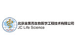 北京金果壳生物医学工程技术有限公司