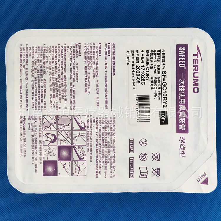 日本泰尔茂鼻胃肠管一次性使用鼻饲管 SF*FT0880 鼻肠