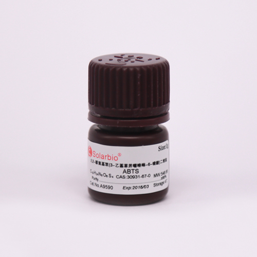 2,2-二氮-双（3-乙基ben并噻唑-6-磺酸）铵盐  30931-67-0  ABTS diammonium salt 