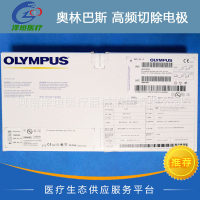 奥林巴斯 高频切除电极 TURis TCRis WA22302D