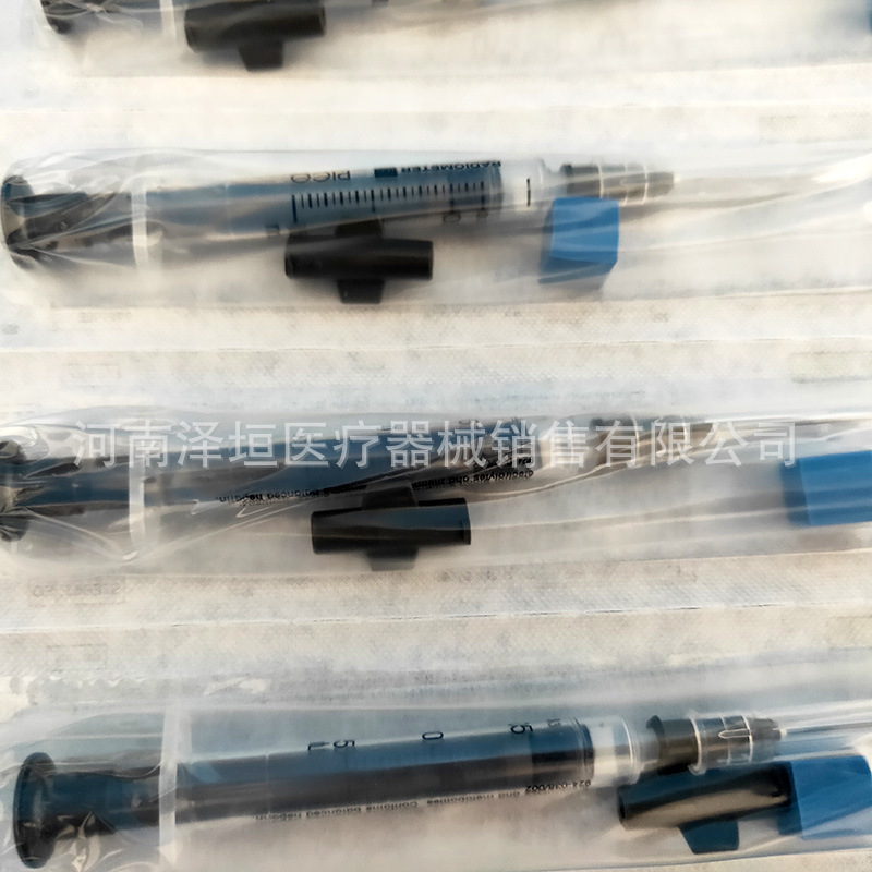 丹麦雷度米特 一次性使用人体动脉血样采集器PIC070 动脉