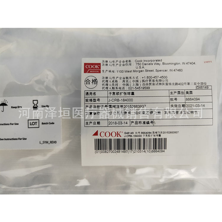 产品细节图片3