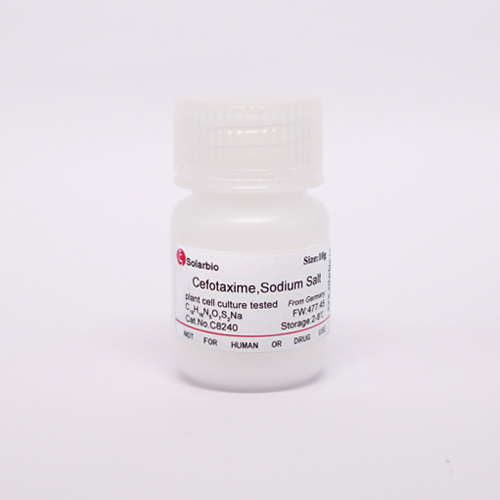 噻孢霉素 Cefotaxime,Sodium Salt CAS：64485-93-4