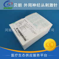 贝朗 外周神经丛刺激针D80 4894154N 0.71*80mm 神经阻滞定位针