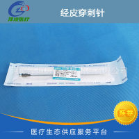 国产 一次性使用经皮穿刺 0.9*169 X D 射频