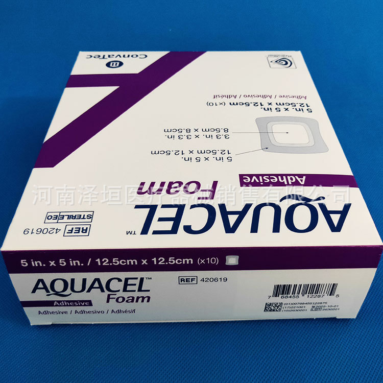 康维德泡沫敷料敷料粘性敷料 420619 12.5cm*12