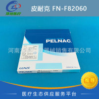 皮耐克 可吸收性敷料 FN-F82060