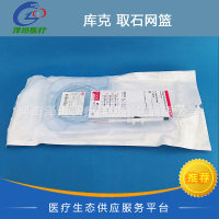 库克 取石网篮 NGE-017115-MB G48295输尿管结石