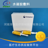 康乐保康惠尔水凝胶敷料用于伤口坏死腐烂组织 3903 水凝胶敷料