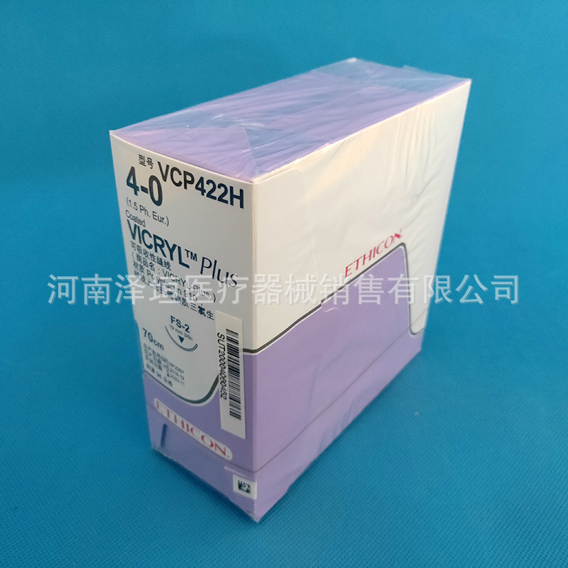 强生正品 可吸收性缝线 快薇乔 VCP422H 4-0 VI