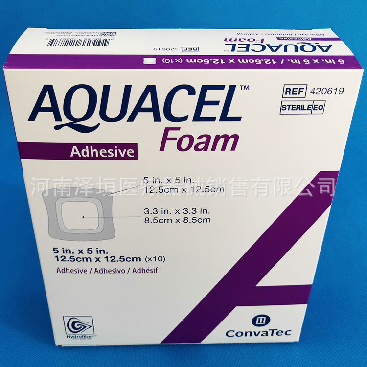 康维德泡沫敷料敷料粘性敷料 420619 12.5cm*12