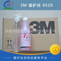 3M 爱护佳免洗手消毒液 免洗洗手液儿童洗手液杀菌便携家用500/ML