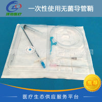 舒贝康一次性使用无菌导管鞘 s-7FR*16.5cm 输液港配件