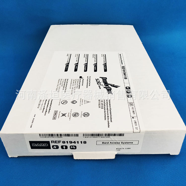 巴德 外周插管中心静脉导管套件 8194118 静脉导管 导