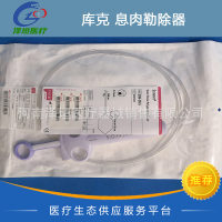 库克息肉勒除器内窥镜配件 SSH-28-S G34161 息肉勒除器