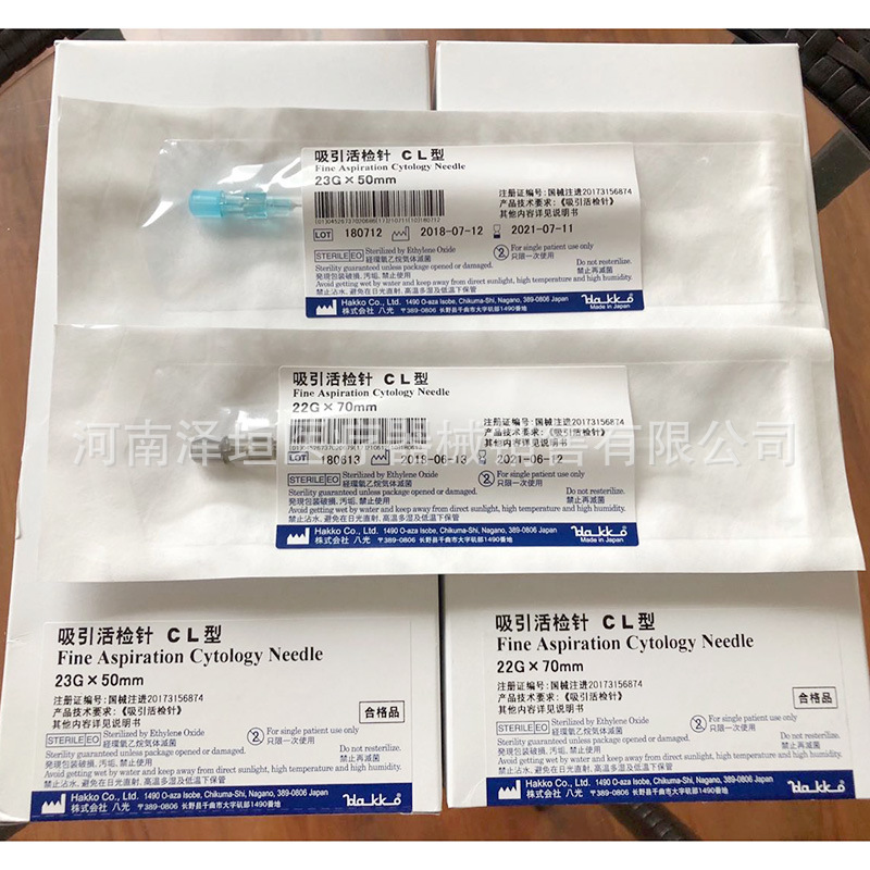 八光活检针 吸引活检针CL型 甲状腺活检穿刺针22G*70m