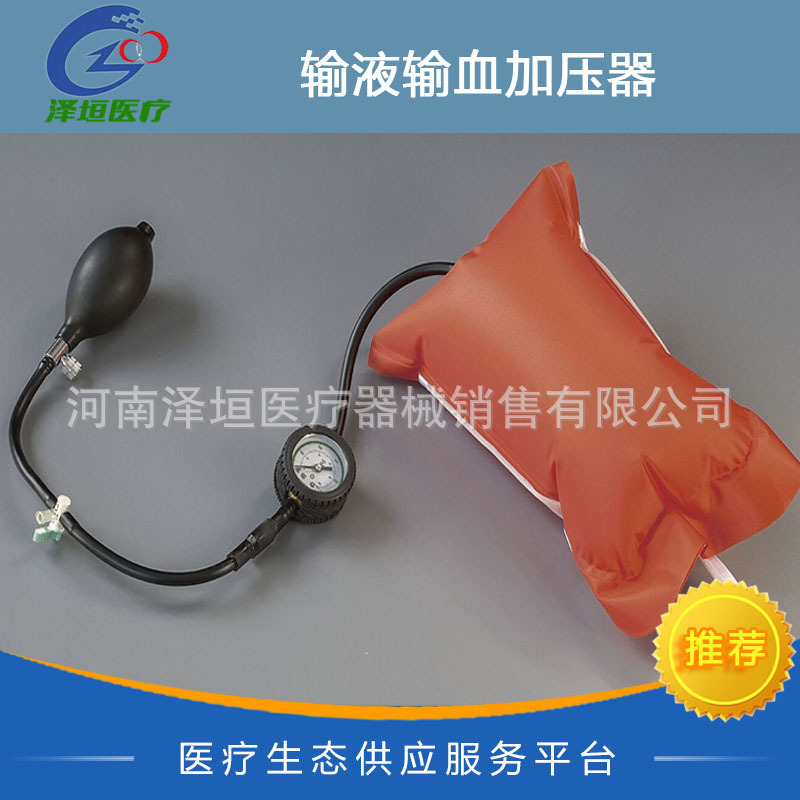 国产 DRQ型快速输液输血加压器医用输血袋加压袋带压力表重复使用