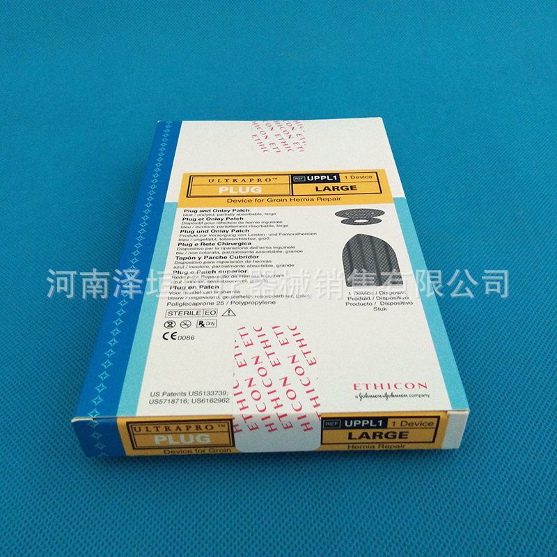 强生补片UPPL1开放式修补 UPPL6 疝气补片