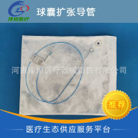 江苏常美一次性使用消化道气道用导丝 GW-80-260-C2 国产导丝