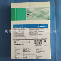 贝朗正品 神经补片1064045 用于神经外科硬脑/脊膜手术修补