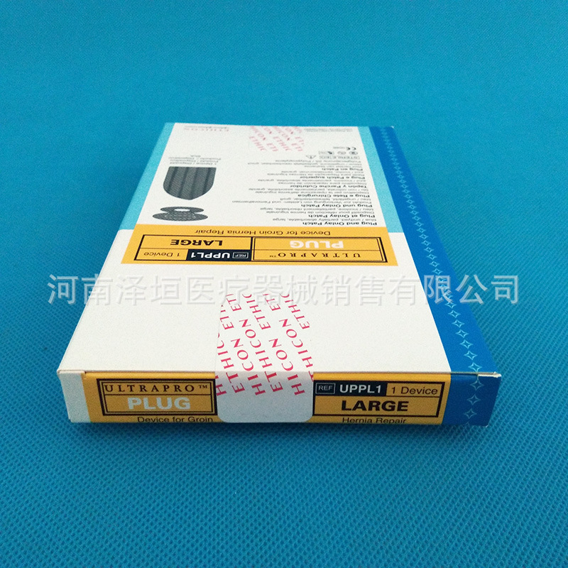 强生补片UPPL1开放式修补 UPPL6 疝气补片