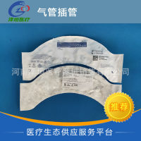 柯惠医用气管插管9335E-3.5经口腔或鼻腔插管，用于气道控制