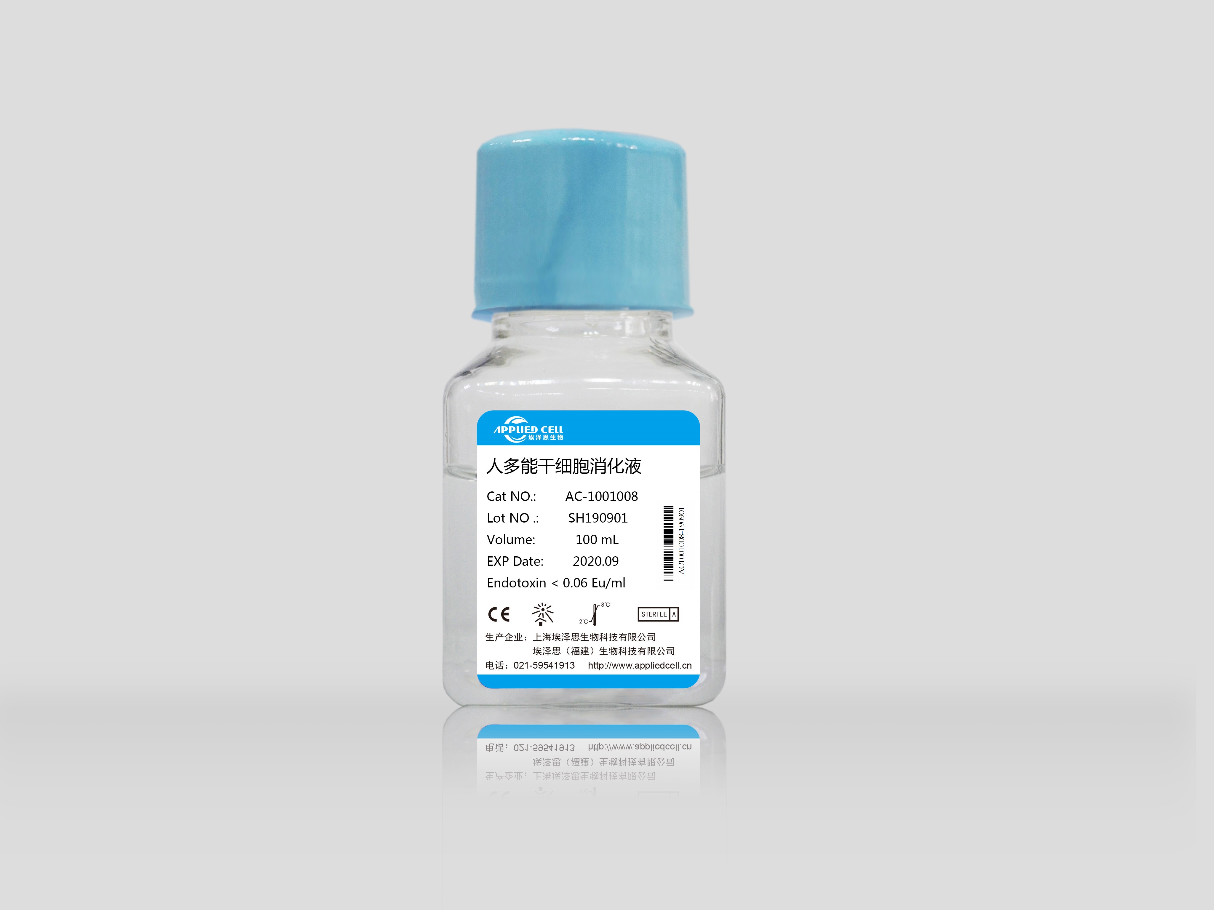 人多能干细胞消化液  Human psc Dissociation Solution