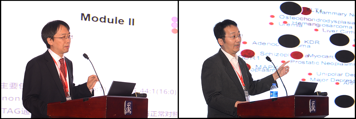 第五届LIPIDALL国际脂质代谢会议成功召开