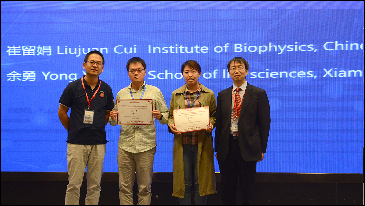 第五届LIPIDALL国际脂质代谢会议成功召开