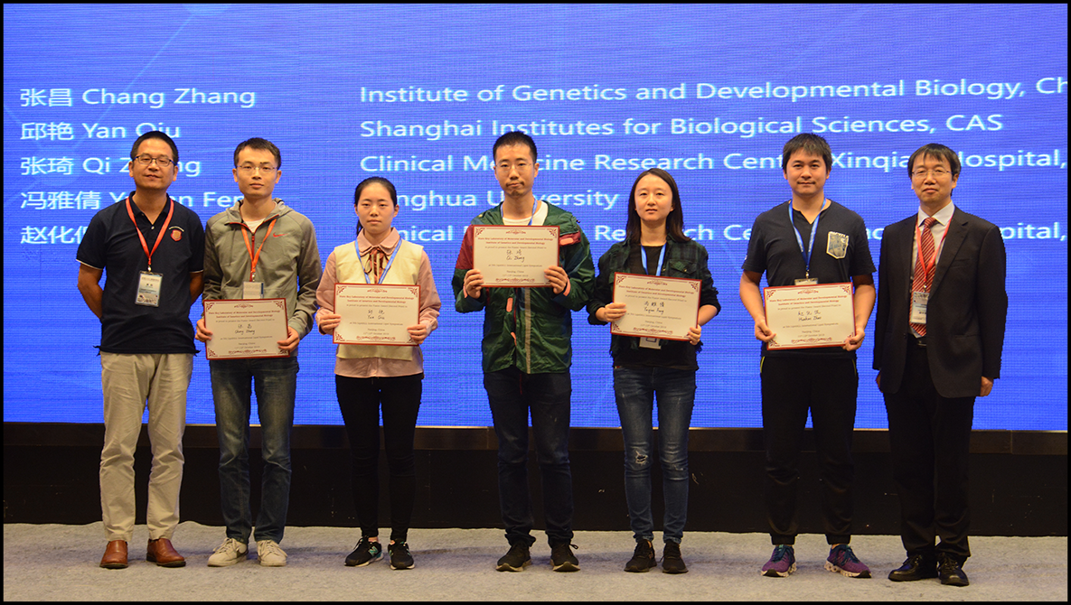 第五届LIPIDALL国际脂质代谢会议成功召开