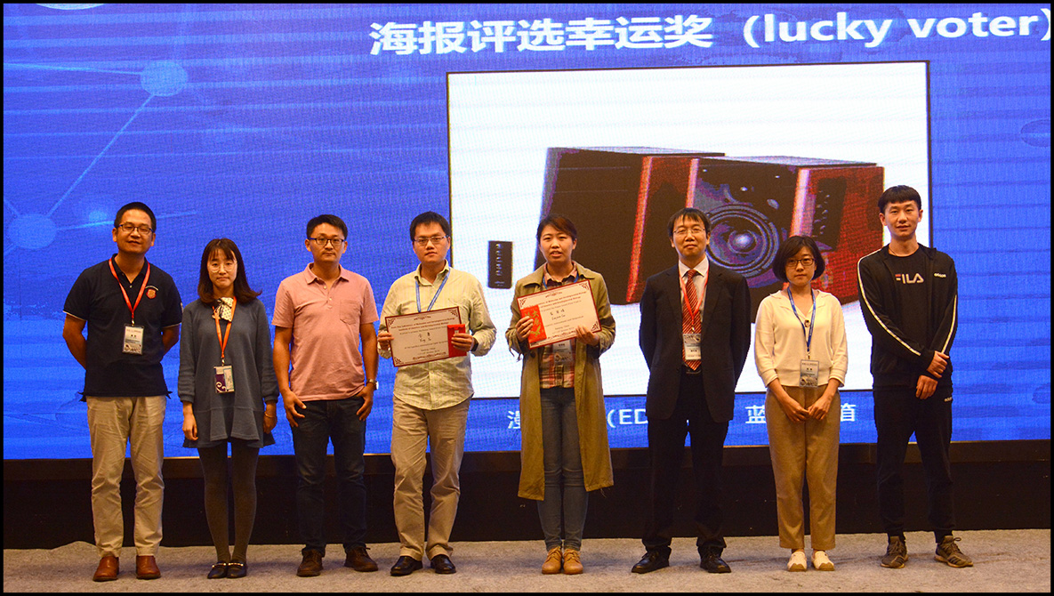 第五届LIPIDALL国际脂质代谢会议成功召开