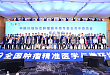 新锐精进 | 热烈祝贺中国抗癌协会肿瘤微环境专委会青年委员会正式成立