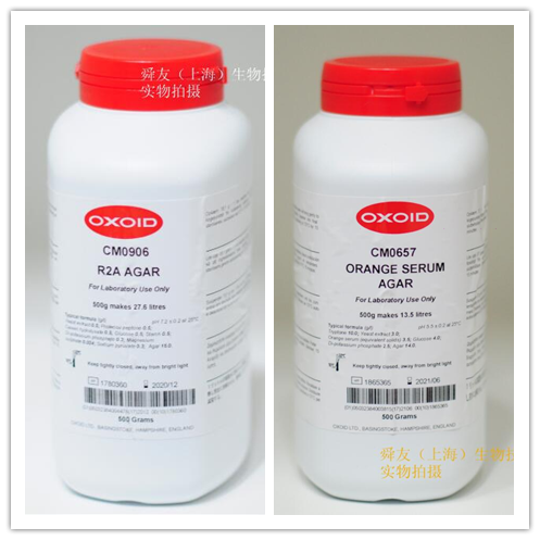 Oxoid CM0906B R2A 琼脂；CM0657B 橙血清琼脂