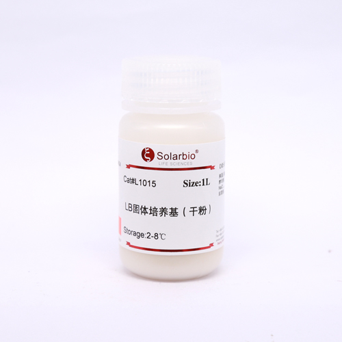 LB固体培养基(干粉)