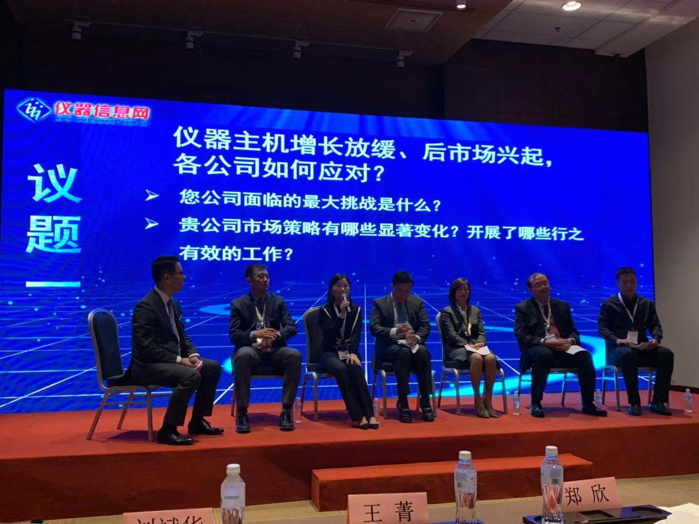 BCEIA圆满落幕，珀金埃尔默多点开花，收获颇丰