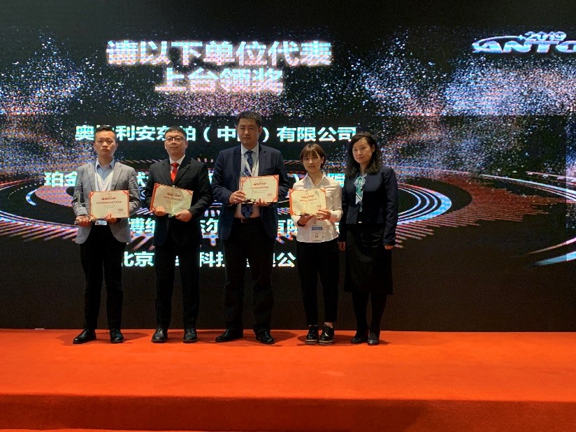 BCEIA圆满落幕，珀金埃尔默多点开花，收获颇丰