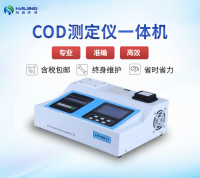 HJ-200T型COD测定仪消解测定一体机|COD快速测定仪