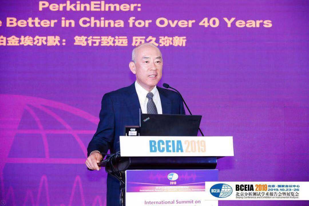 BCEIA圆满落幕，珀金埃尔默多点开花，收获颇丰