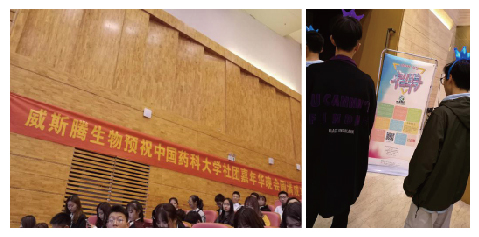 中国药大“燃·爆”青春！