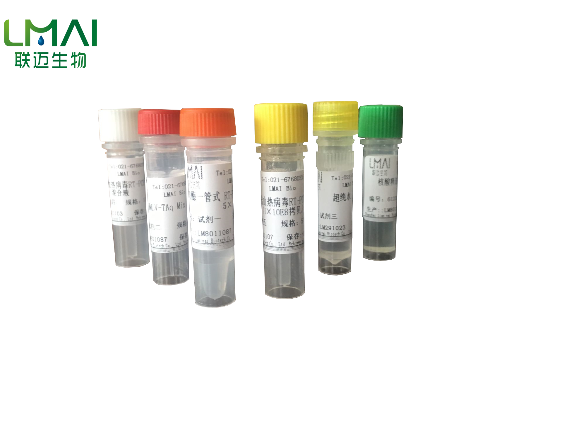 PCR优化试剂盒